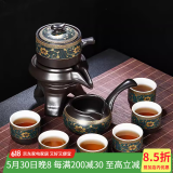匠序懒人茶具套装家用石磨半自动泡茶神器办公室陶瓷防烫功夫茶具整套 《幽香》自动茶具 9头