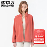雪中飞摇粒绒立领女春季纯色简约舒适休闲情侣款保暖时尚百搭休闲卫衣 002F粉橡红（女） XL