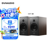 丹拿（DYNAUDIO）意境系列 Emit 20 HiFi无源书架音响发烧音箱 木质 2.0声道 胡桃木 一对