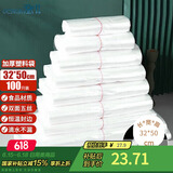 登比白色塑料袋32*50背心袋超市购物袋食品袋方便袋马甲袋打包手提袋