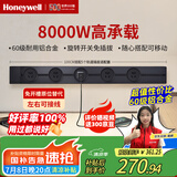 霍尼韦尔（Honeywell）A8轨道插座 明装可移动墙壁插座免打孔壁挂式 滑动轨道排插黑