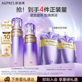 欧珀莱（AUPRES）时光锁紧致弹润精华水乳套装补水保湿丰润型 