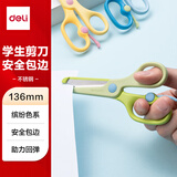 得力（deli）儿童剪刀剪子小学生安全省力手工小剪刀圆头美工剪刀文具一年级幼儿园3-6岁 绿色6024