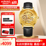 西普尼金表（HIPINE）金表男纯金999足金机械手表大表盘复古商务情侣黄金手表女生礼物 【镂空男款】金重2.5g+
