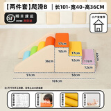 萌眼豆豆攀爬架软包爬梯爬爬架婴儿爬滑组合宝宝室内软体爬爬滑梯组合室内 【两件套】升级抗菌无甲醛爬滑B