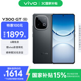 vivo Y300 GT 8GB+256GB 黑色 7620mAh超薄蓝海电池 天玑8400满血版 军工级耐用品质 AI手机