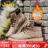 Jeep吉普马丁靴男新款春秋英伦风工装男鞋复古透气耐磨高帮雪地靴 沙色（加绒） 41 （皮鞋码）