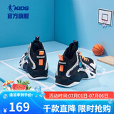 乔丹童鞋QIAODAN儿童篮球鞋耐磨2025小学生球鞋儿童运动鞋防滑童鞋男 黑色/电光橙【经典热卖】 40 码