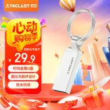 台电（TECLAST）64GB USB2.0 U盘 迷你U盘 防水金属车载优盘 招标投标