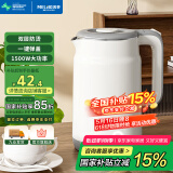 美菱（MeiLing）烧水壶电水壶热水壶电热水壶家用双层防烫1.7L大容量内胆304不锈钢MH-D601