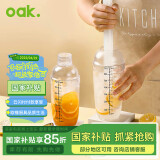 欧橡（OAK）调酒器套装雪克杯手打柠檬茶工具雪克壶奶茶工具碎冰捣汁棒 C1293