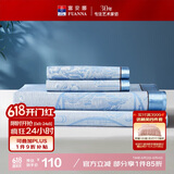 富安娜凉席冰丝席夏凉席子夏天软凉席1.8x2米双人空调席可折叠三件套