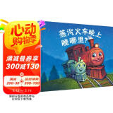 挖掘机晚上睡哪里系列（全三册）小车迷必备的晚安书 睡前故事书