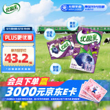 伊利优酸乳蓝莓味250ml*24盒/箱乳饮料 牛奶饮品 礼盒装