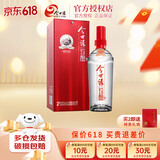 今世缘红珍酿 42度幽雅醇厚型白酒整箱单瓶 纯粮酒喜酒婚宴聚会宴请送礼 42度 480mL 1瓶