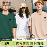 雪中飞短袖t恤男2025新款夏季纯棉宽松半袖男士百搭印花体恤衫夏装上衣 白色2855F 180/96A