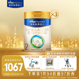 美素佳儿（Friso）皇家较大婴儿配方奶粉2段（6-12个月）800克*3 乳铁蛋白 新国标
