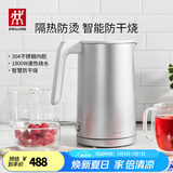 双立人（ZWILLING）烧水壶电热水壶电智能防干烧Enfinigy家用双层防烫电水壶 1.5L 银色大容量