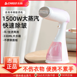 志高（CHIGO） 志高手持挂烫机家用蒸汽熨斗小型便携式挂式烫衣服熨烫机宿舍 樱花粉 升级款【不锈钢面板】