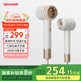 夏普高速吹风机家用 大功率负离子电吹风低噪音护发风筒高速风干不伤发升级款IB-RP47C-C母亲节礼物