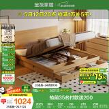 全友家居 北欧原木风板式床1.8x2米主卧室高箱储物收纳双人大床家具