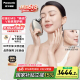 松下（Panasonic）【国家补贴】UP微电流美容仪脸部提拉紧致肌肤嫩肤美容器送女生老婆生日礼物EH-SP85C
