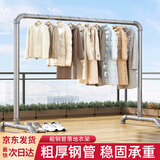 京佳宜钢管晾衣架凉衣架晾衣杆阳台家用落地卧室户外挂衣服简易晒被水管