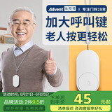 海得曼（advent）G-313H无线门铃智能家用门铃老人呼叫器家庭老年人病床床头呼叫器