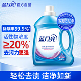 蓝月亮 深层洁净护理洗衣液 薰衣草香 3kg/瓶 强效去污