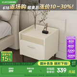 顾家家居奶油风时尚简约床头柜卧室储物柜柜子金属高脚PT7855G 床头柜