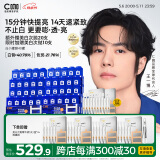 C咖美白淡斑面膜*40罐补水保湿提亮肤色免洗睡眠面膜母亲节礼物