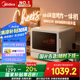 美的（Midea）小滋味2.0微烤炸一体机微波炉电烤箱空气炸三合一变频平板专业烘烤石墨烯烤管(C15)