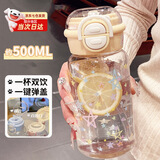 聚莜家杯子女高颜值夏季塑料吸管杯卡通星星水杯儿童学生便携双饮杯 米黄甜酷星星透明吸管杯