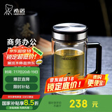 希诺抗菌双层玻璃杯男家用商务办公水杯带手柄泡茶杯子XN-9005K 420mL