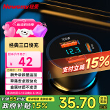 纽曼（Newsmy）车载充电器点烟器车充超级快充汽车充电转换器C39-PD