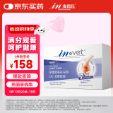 麦德氏IN犬猫通用UC-2骨胶原28粒狗狗猫咪补钙养护骨关节软骨素