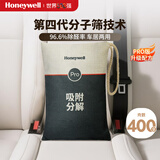 霍尼韦尔（Honeywell）升级版活性炭除甲醛除异味新房新车去味甲醛清除剂车用除甲醛炭包