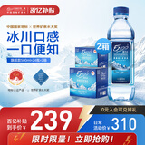 5100西藏冰川矿泉水500ml*24*2箱 天然纯净高端弱碱性饮用矿泉水