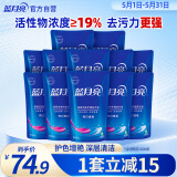 蓝月亮 亮白增艳洗衣液袋装（自然清香）500g*12袋 原液补充装护色增艳