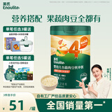 英氏婴儿营养辅食粥胡萝卜虾玉米菠菜218g 宝宝即食冲泡粥快冲粥10月+