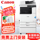 佳能（CANON）iR C3326大型办公打印机A3a4彩色激光数码复合机商用批量自动双面复印扫描一体机
