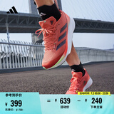 adidas「闪充跑鞋」ADIZERO SL超轻透气缓震回弹体测跑鞋阿迪达斯   红色/极光金属色/红荧光   42