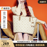 纽芝兰（NUCELLE）明星同款飞马大容量托特包包女包2025新单肩通勤女士包母亲节礼物