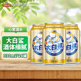 青岛啤酒（TsingTao）大白鲨原麦汁浓度9°P听装啤酒整箱 330mL 24罐