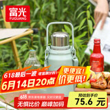 富光保温杯大容量316L不锈钢水杯男女学生户外手提茶杯子1200ml