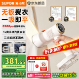 苏泊尔（SUPOR）【新一代吸烫机】吸附式手持挂烫机家用微增压大蒸汽熨烫机大功率除菌电熨斗EGH-S920A