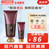后（WHOO） 洗面奶180ml泡沫洁面乳女男氨基酸洁颜膏深层清洁去角质去痘黑头 后津率享洗面奶2件套装 220ml