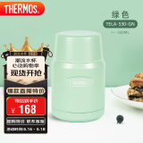 膳魔师（THERMOS）焖烧杯530ml男女 儿童便携焖烧罐保温饭盒520礼物TELA-530绿色