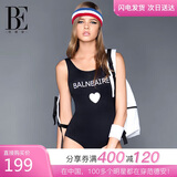 范德安（BALNEAIRE）【吉克隽逸同款】小红心系列海边防晒连体泳衣显瘦M 60551