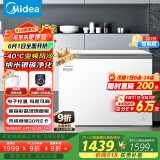 美的（Midea）无霜王221升风冷无霜冰柜家用冷柜零下40度超低温冷藏冷冻卧式冰箱BD/BC-221WKGEMS(E)国家补贴20%